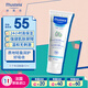 妙思樂(lè )（Mustela） 嬰兒保濕面霜兒童滋潤霜40ml兒童四季面霜身體乳法國進(jìn)口