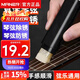 曼爾樂(lè)器吉他除銹筆民謠吉他琴弦保養(yǎng)護(hù)弦筆電吉他貝斯指板清潔油護(hù)理套裝
