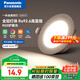 松下led筒燈嵌入式孔燈吊頂燈超薄客廳全鋁白6.5W暖白光4000K開孔75 