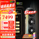 索泰【3期免息】GEFORCE RTX 5070ti 16G  臺式獨立電腦游戲三角洲行動顯卡 deepseek人工智能 DLSS4 RTX 5070 Ti 16GB AMP