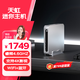 天虹【12代酷睿i5迷你小主機】微型掌上電腦 網(wǎng)課家用辦公游戲高性能臺式組裝機miniPC htpc I5-11500B/8G/256GSSD4K影視