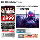 LG 32GS95UV 白 31.5英寸 Ultra OLED 4K顯示器 雙模4K240Hz/1K480Hz  內(nèi)置音箱 防眩光 電競顯示屏