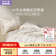 羅萊兒童（luolaikids）蠶絲被子100%蠶絲60支全棉A類(lèi)可水洗免套蠶絲四季被120*150cm