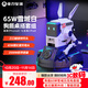 重力星球狗氮插座套組 65W氮化鎵充電器+狗窩插座 個(gè)性快充頭多合一桌面炫酷機械擺件適用于蘋(píng)果華為安卓白