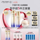 資生堂（SHISEIDO）第二代悅薇清爽水乳套裝 美白淡斑抗老緊致護(hù)膚品 七夕禮物送女友