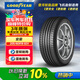 固特異（Goodyear）汽車(chē)輪胎 205/60R16 92V ATM 安乘 原配昂克賽拉