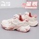 ANTA星辰兒童運(yùn)動(dòng)鞋秋季新款女童網(wǎng)面跑步鞋時(shí)尚減震防滑中大童鞋子 魚(yú)肚白/霜降粉 【店長(zhǎng)推薦】 36