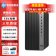 惠普（HP）戰99商務(wù)辦公臺式機電腦主機 家用整機全套 升級款ZC11C 單主機含鍵鼠套裝 i3-12100 8G內存 512G固態(tài)硬盤(pán)
