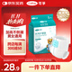 可孚 成人紙尿褲L醫用護理墊產(chǎn)婦老年人專(zhuān)用大碼尿不濕防漏紙尿片產(chǎn)褥墊紙尿褲粘貼式親膚透氣
