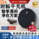 小米狼全自動(dòng)智能掃地機(jī)器人掃拖一體自動(dòng)清洗全自動(dòng)上下水掃拖地一體機(jī) 旗艦【黑色】-無(wú)線(xiàn)遙控+后置水箱