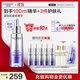 自然堂小紫瓶精華液第六代50mL修護緊致抗老化妝品生日禮物女護膚品套裝