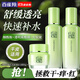 百雀羚（PECHOIN）套裝 草本精粹驚喜禮盒 補水爽膚水乳液面霜洗面奶護膚化妝護膚品 【干敏肌適用】爽膚水+乳液+面霜