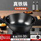 Herbal Glo老式鑄鐵炒鍋雙耳鐵鍋加厚生鐵大鍋平底炒菜鍋家用煎炒電磁爐適用 【加厚鑄鐵鍋】平底炒鍋 32cm