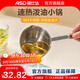 愛(ài)仕達潑油鍋熱油燒油小鍋潑油淋油的小鍋304不銹鋼迷你mini多用小油鍋 304不銹鋼潑油小鍋(200ML) 9cm