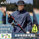 拓路者風(fēng)蝶防曬衣男款夏季防紫外線(xiàn)皮膚衣戶(hù)外防雨透氣輕薄外套釣魚(yú)服 墨藍色 XL