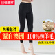 恒源祥【澳洲進(jìn)口100%純羊毛】女毛線(xiàn)褲中厚全羊毛打底針織保暖褲秋冬季