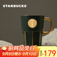 星巴克（Starbucks）墨綠色女神銘牌馬克杯390ml辦公水杯男咖啡杯陶瓷杯子教師節