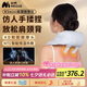 妙界（MIAOJIE）R3mini頸椎按摩器按摩披肩肩頸按摩儀熱敷肩膀腰背腿多功能按摩七夕情人節(jié)禮物送男女友 天藍(lán)