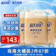 藍月亮 健康洗手液5kg*3桶 30斤 洗手液補充裝 大桶整箱裝 車(chē)間企業(yè)采購