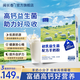 閩長(cháng)香羊奶粉羊乳蛋白質(zhì)粉奶粉兒童學(xué)生中老年人營(yíng)養粉閩家小藍條旗艦店 300g*3盒【家庭裝】家用劃算