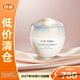 資生堂（SHISEIDO）時(shí)光琉璃日霜緊致豐盈保濕潤膚面霜簡(jiǎn)裝50ml【臨期清倉】