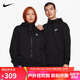 耐克(NIKE)男春秋連帽夾克外套 休閑運動(dòng) 潮流百搭BV2649-010黑色L