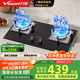 萬和（Vanward）【藍(lán)蓮花B9·5.2kW】天然氣燃?xì)庠蠲突馃熢盥?lián)動(dòng)以舊換新國家補(bǔ)貼20%嵌入式家用煤氣雙爐具臺(tái)B9L50