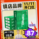 天章 （TANGO）新綠天章A4打印紙 80g 500張*5包 雙面打印復印紙 紙張潔白順滑不卡紙 整箱2500張【匠心品質(zhì)款】