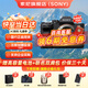 索尼ILCE-7M4全畫(huà)幅微單數碼相機4K 60p直播視頻錄制 sony a7m4 五軸防抖A7M4 A7M4單機身【贈卡+電池等】 官方標配【推薦購買(mǎi)套餐】