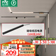 雷士（NVC）磁吸軌道燈嵌入式LED精品射燈客廳無主燈照明 低壓電源100瓦24V