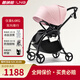 朗納鉑 鷹Pro嬰兒推車嬰兒車可坐可躺輕便折疊一體靠背雙向兒童BB傘車 小豬粉 全新升級(jí)
