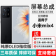 埃佰利適用MI小米MIX4 Civi Civi2 Civi3 Civi4pro屏幕總成Civi1S Civi5PRO觸摸液晶顯示屏內外一體屏 小米Mix4屏幕【不帶框】純原OLED指紋高刷版