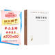 圖像學研究：文藝復興時期藝術(shù)的人文主題(漢譯名著本20)