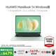 華為（HUAWEI）MateBook 14筆記本電腦【國(guó)家補(bǔ)貼20%】 2.8K觸控屏Ultra 5 /7超極AI全能本高端商務(wù)辦公輕薄本 原野綠 | Ultra 7 32G 1T 預(yù)裝win11+正