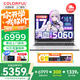 七彩虹（Colorful）隱星P16 Pro熊貓本游戲筆記本電腦高刷2.5K電競屏酷睿i7HX學生AI設(shè)計剪輯視頻暢玩黑神話悟空新品 白色I7-14650HX 16GB 1TB官標 滿血RTX5060