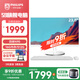 飛利浦（PHILIPS）國家補貼20%23.8英寸臺式一體機電腦( 英特爾N95 16G 512G固態(tài)高速硬盤(pán) 3年質(zhì)保 )S9白