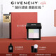 紀(jì)梵希（Givenchy）四宮格蜜粉餅1號(hào)9.5g啞光提亮便攜定妝散粉粉餅生日禮物送女生