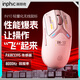 英菲克（INPHIC）IN10無線游戲鼠標(biāo)PAW3395有線/2.4G/藍(lán)牙三模電競辦公人體工學(xué)電腦外設(shè)無畏契約csgo瓦/8K回報率 【標(biāo)配8k接收器+3395+輕量化60g】星輝白