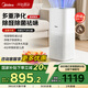 美的（Midea）空氣凈化器除甲醛家用凈化器除菌除過(guò)敏源除異味煙味寵物凈化器母嬰輕音家電國家補貼情人節禮物 【升級款P500pro】
