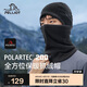 伯希和（Pelliot）滑雪面罩戶外抓絨帽冬季帽子Polartec200騎行防寒164334406黑色