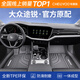 車(chē)麗友專(zhuān)用于大眾途銳腳墊tpe全包圍2023款原廠(chǎng)23 22 21 20 19進(jìn)口汽車(chē) TPE腳墊 途銳