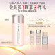 悠萊（URARA）乳液補(bǔ)水保濕修護(hù)舒緩溫和緊致肌膚女士護(hù)膚品禮物 初顏柔膚乳(清爽型)130ml