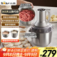 小熊（Bear）絞肉機家用 多功能料理機和面機早餐料理機打泥機碎肉機絞餡機攪拌機揉面絞肉和面一體機QSJ-W05G3