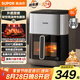 蘇泊爾（SUPOR）空氣炸鍋 遠(yuǎn)紅外穿透加熱家用6L大容量不用翻面薯?xiàng)l機(jī)蒸汽嫩炸多功能電炸鍋 KD60Y883【國(guó)家補(bǔ)貼】
