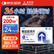[蒂欣] 他達拉非片20mg*8片/盒