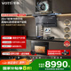 華帝（VATTI）【小飛翼pro旗艦款】超薄7字形頂側(cè)雙吸抽油煙機(jī)變頻29風(fēng)量蒸水洗K9G+507GH+31110【套裝商品】