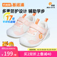 基諾浦（ginoble）寶寶學(xué)步鞋25春童鞋軟底機能鞋春秋男寶女童嬰幼兒鞋GB2397/2397A 桃子粉/貝殼粉 21 130mm 適合腳長(cháng)130-135mm