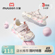 牧童原創(chuàng)小萌兔閃燈鞋2025秋季新款女童運動鞋輕便減震旋轉(zhuǎn)扣休閑鞋 甜粉（鏤空單網(wǎng)） 26 鞋內(nèi)長17.0cm