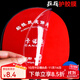 卡諾迪（CANODI）乒乓球拍護(hù)膜 兵乓球套膠膠皮保護(hù)膜 粘性膠皮用6張【護(hù)膜無粘性】