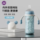 a2兒童保溫杯純鈦ta1保溫奶瓶嬰兒4個月以上超輕全鈦吸管寶寶學(xué)飲杯 藍(lán)色水嘴（贈杯帶+硅膠墊） 300ml 12月+